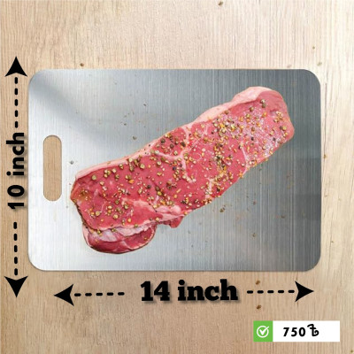 Stainless Steel Board Size- 10/14 Inch